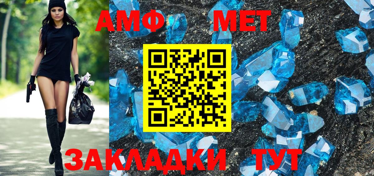 Каннабис  Меф МЯУ МЯУ кристаллы  Метадон  Вход с VPN  Красноуфимск  Гашиш  АМФЕТАМИН   Купить наркотик  Экстази 