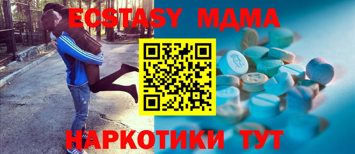 ЭКСТАЗИ VHQ Красноуфимск