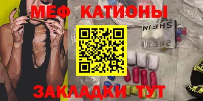 ешки Кандалакша
