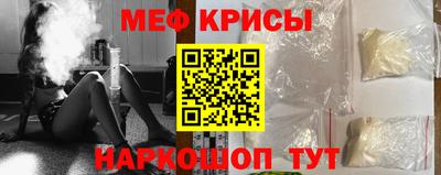 амфетамин Камышлов