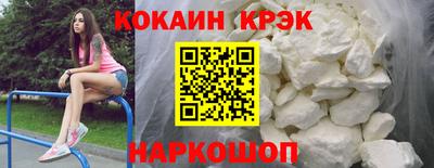 ешки Кандалакша