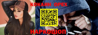 мефедрон Канаш