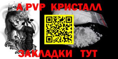 мефедрон Канаш