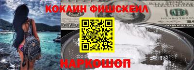 мефедрон Канаш