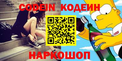 амфетамин Камышлов