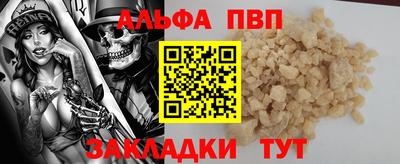 амфетамин Камышлов