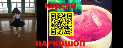 ешки Кандалакша