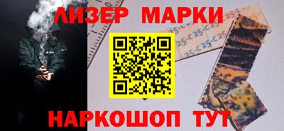 ешки Кандалакша