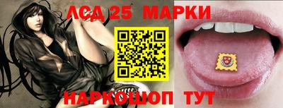 ешки Кандалакша
