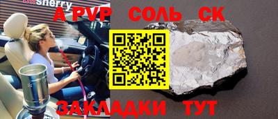 ешки Кандалакша