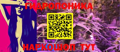 ешки Кандалакша