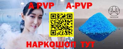 амфетамин Камышлов
