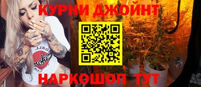 мефедрон Канаш