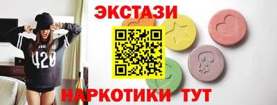 амфетамин Камышлов