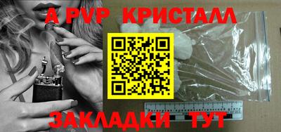амфетамин Камышлов