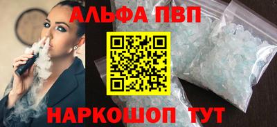 амфетамин Камышлов