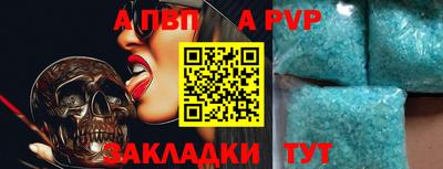 амфетамин Камышлов