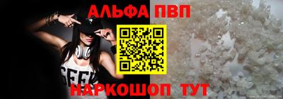 мефедрон Канаш