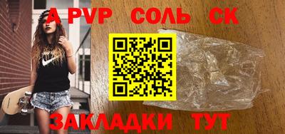 СК Туймазы