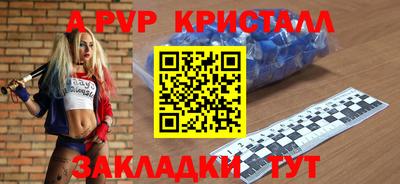 ешки Кандалакша