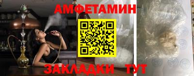 амфетамин Камышлов
