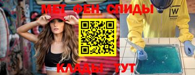 амфетамин Камышлов