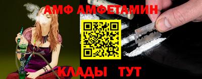 ешки Кандалакша
