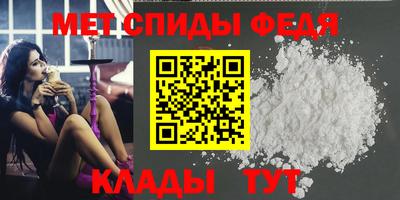 мефедрон Канаш