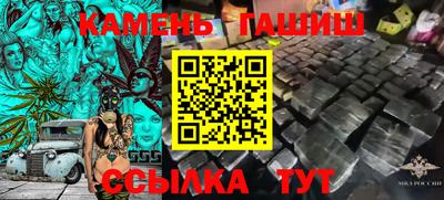 ешки Кандалакша
