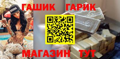 ешки Кандалакша