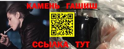 ешки Кандалакша
