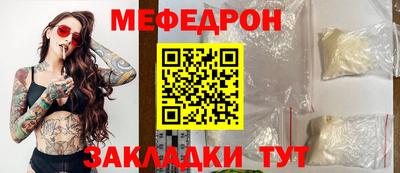 мефедрон Канаш