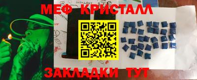 ешки Кандалакша