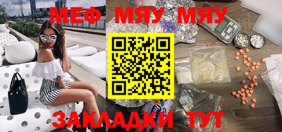 ешки Кандалакша