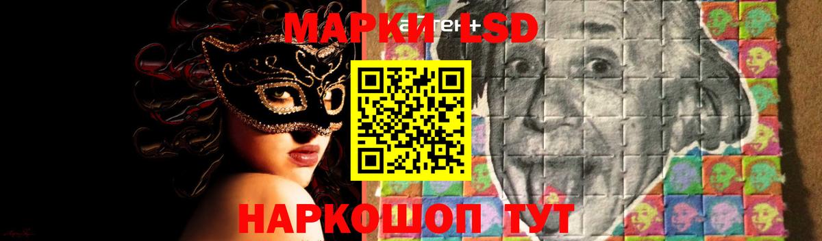 ЛСД экстази ecstasy Красноуфимск