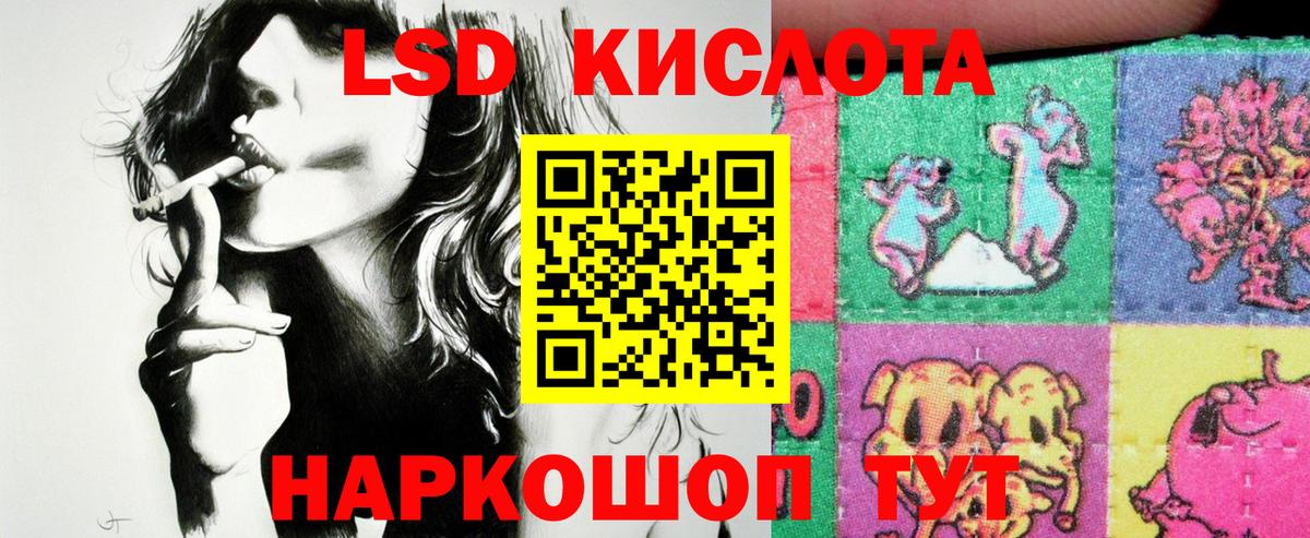Красноуфимск  Марки 25I-NBOMe 1500мкг  Вход с VPN 