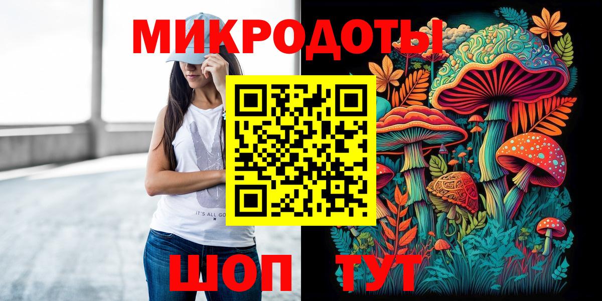 Красноуфимск  Псилоцибиновые грибы MAGIC MUSHROOMS  Вход с VPN  Псилоцибиновые грибы прущие грибы 